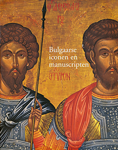 Bulgaarse iconen en manuscripten - 9789053494028 -  