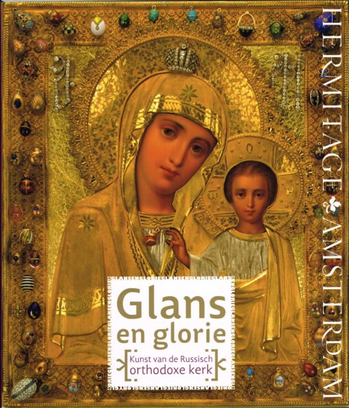 Glans en glorie - 9789078653240 -  