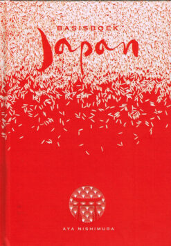 Basisboek Japan - 9789023015994 - Aya Nishimura